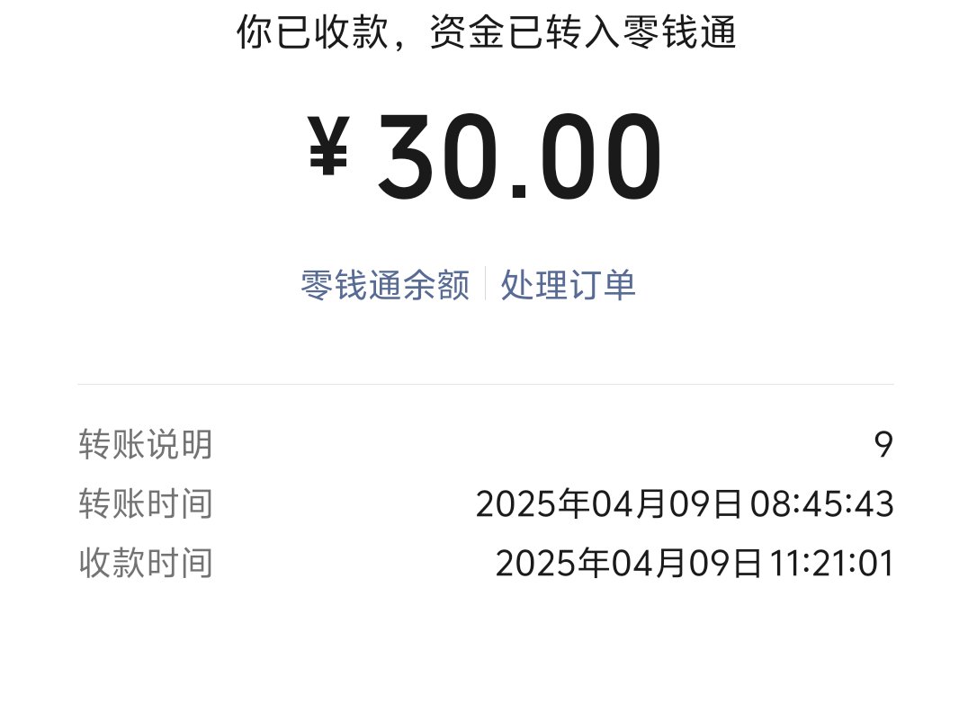 baolunuefa's tweet photo. https://t.co/FXpGmaqhs0