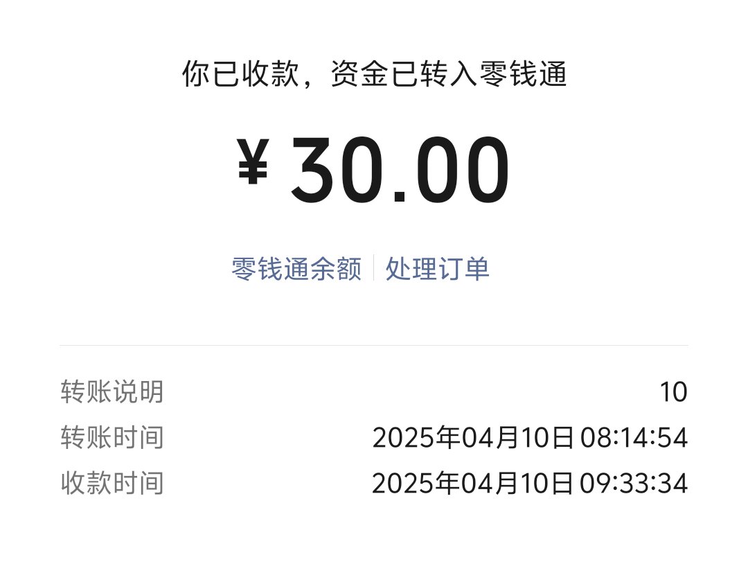 baolunuefa's tweet photo. https://t.co/FXpGmaqhs0