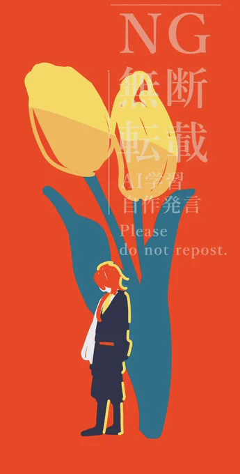 ラフ 