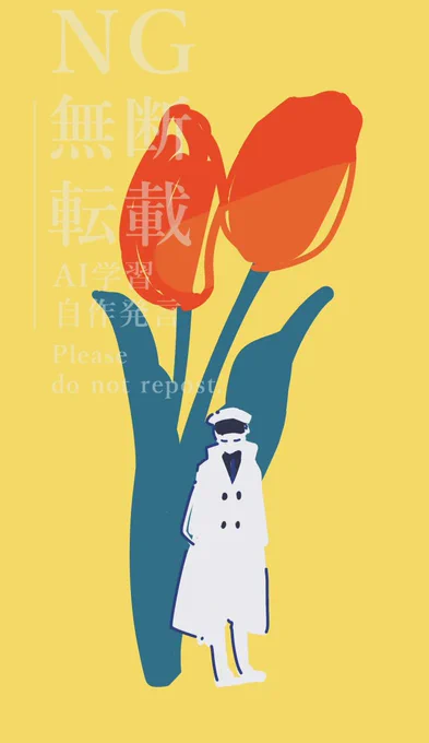 ラフ 