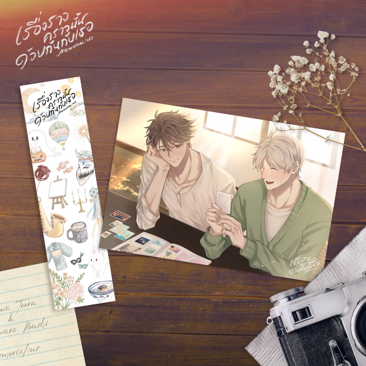 oisugaretweet's tweet photo. ⋆˚࿔ Freebies reveal ˚⋆‧₊˚

สำหรับผู้สั่งจองหนังสือทุกออเดอร์ นอกจาก A7 sticker แล้ว ยังมีโปสการ์ดและที่คั่นแถมในเล่มด้วยนะคะ

📖 ตัวอย่างเนื้อหา: https://t.co/6rMBqVFFqY
📃 สั่งจองได้ที่ https://t.co/JSuy45JYaE
⏰ Today - 12 Apr 2025 (tomorrow)

#MemorialUs_oisg #โออิสึกะ https://t.co/WEYtQ5nvLs