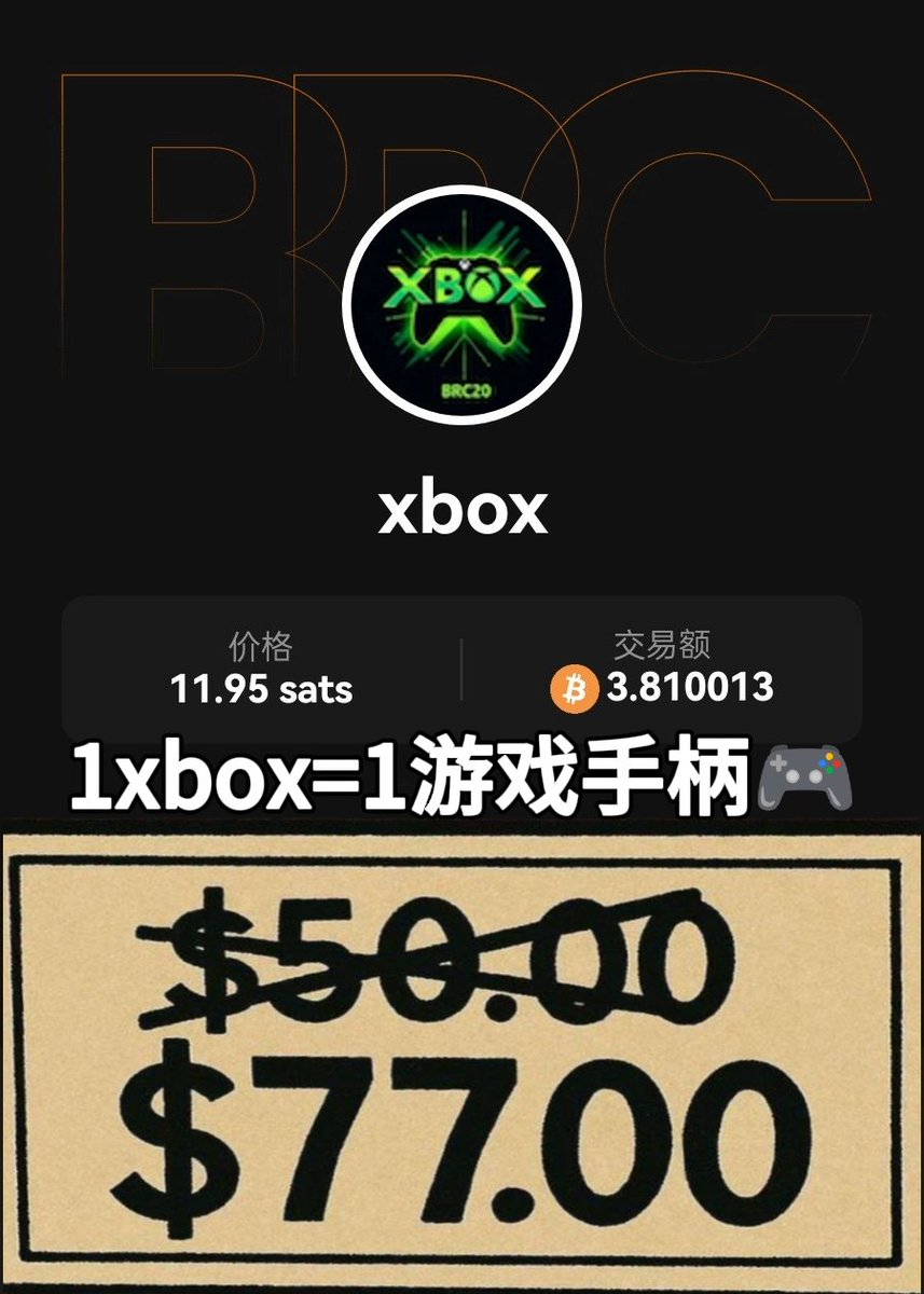 Brc20million's tweet photo. 你们还在等铭文利好，等你看见利好，牛都飞没了！ $xbox $ordi $sats $rats 

你现在看到的是地板
但真正聪明人看到的是火山口！

铭文，不是让你来观望的，是让你超车的！
别人还在研究什么叫BTC生态的时候，
你已经在BRC20提前卡位，坐稳头排票！ https://t.co/oIG7mroYSI