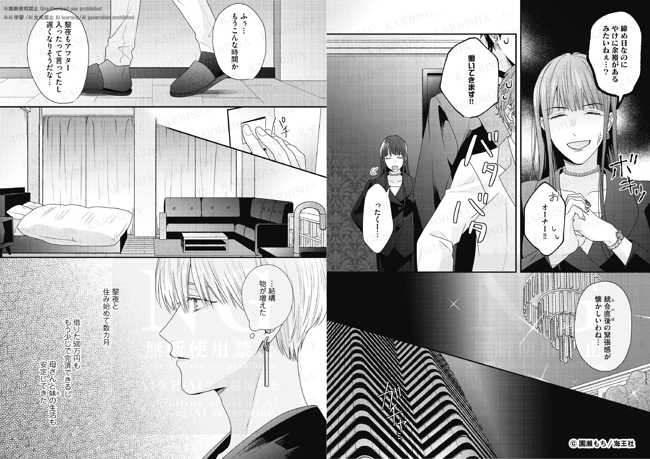 GUSH編集部 on X: GUSH編集部 on X: