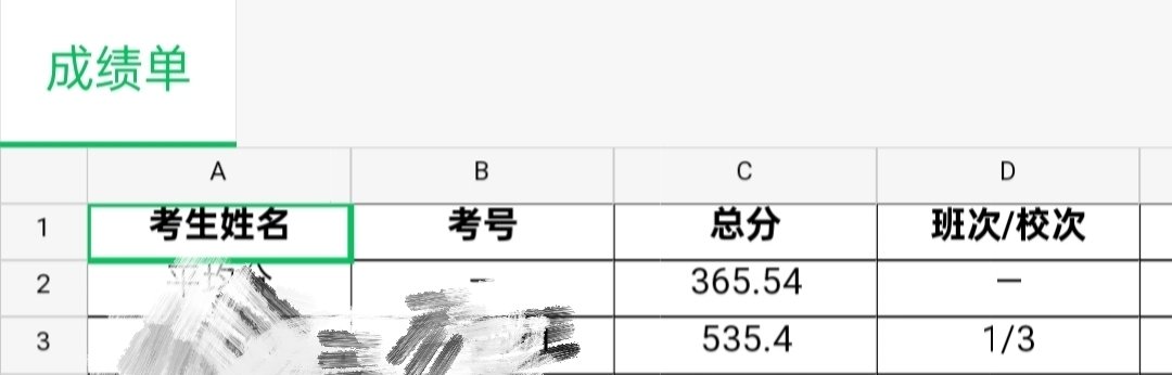 不是我说白了一模纯人机啊😡甚至考试之前紧张的几天都没紫薇（越想越气）
雑魚考试💗雑魚雑魚 https://t.co/Fms39q0uJR