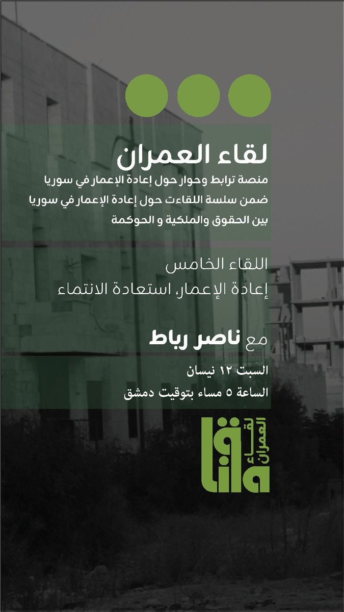 Alhakam Shaar alhakam.bsky.social tweet media