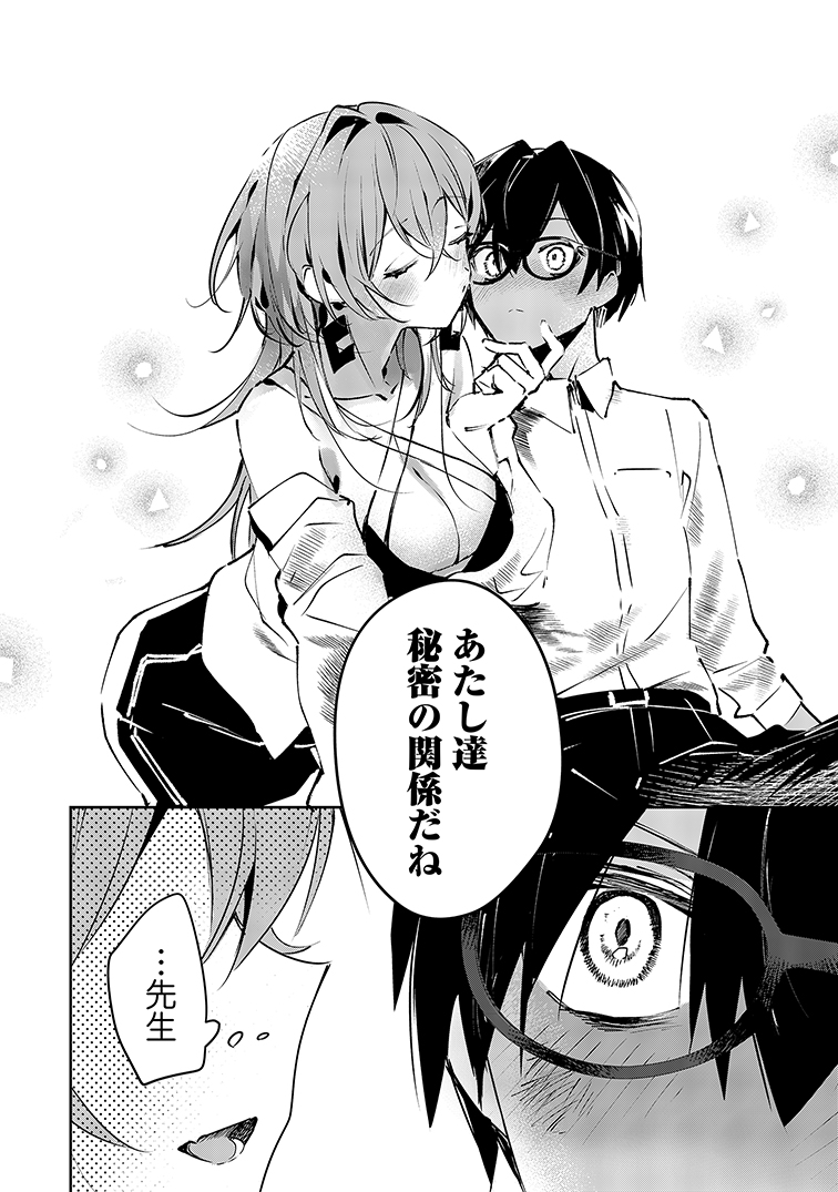 (7/9) 
