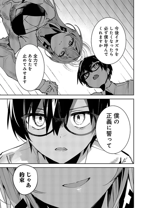 (7/9) 