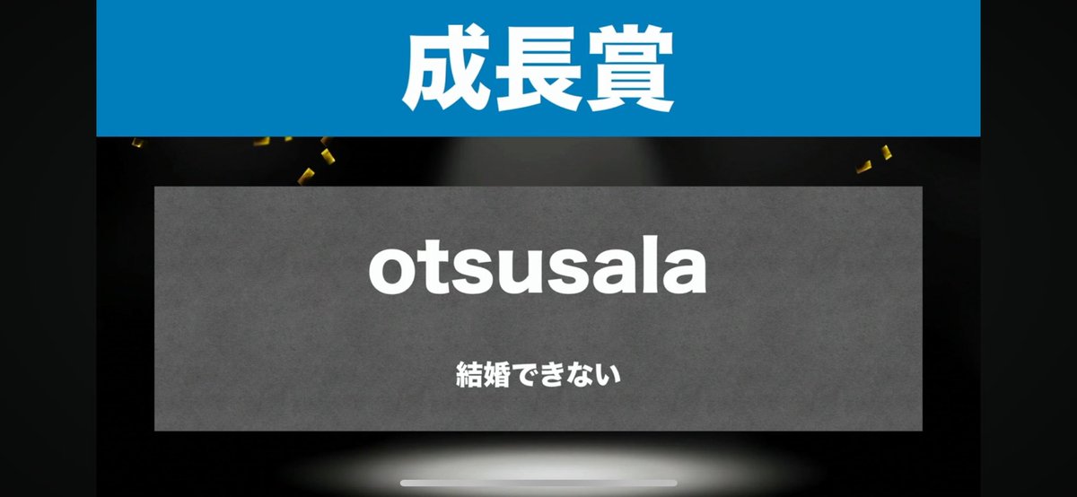 otsusala tweet picture