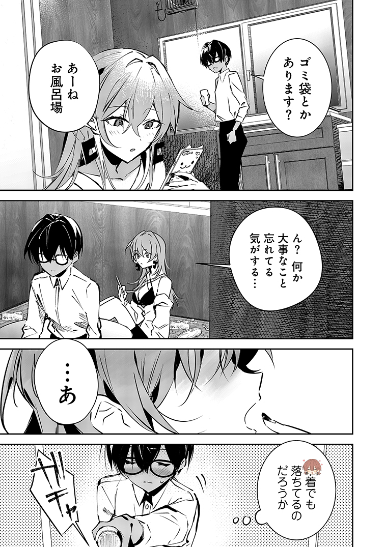 (8/9) 