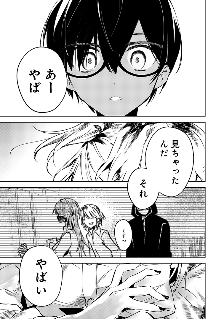 (9/9) 