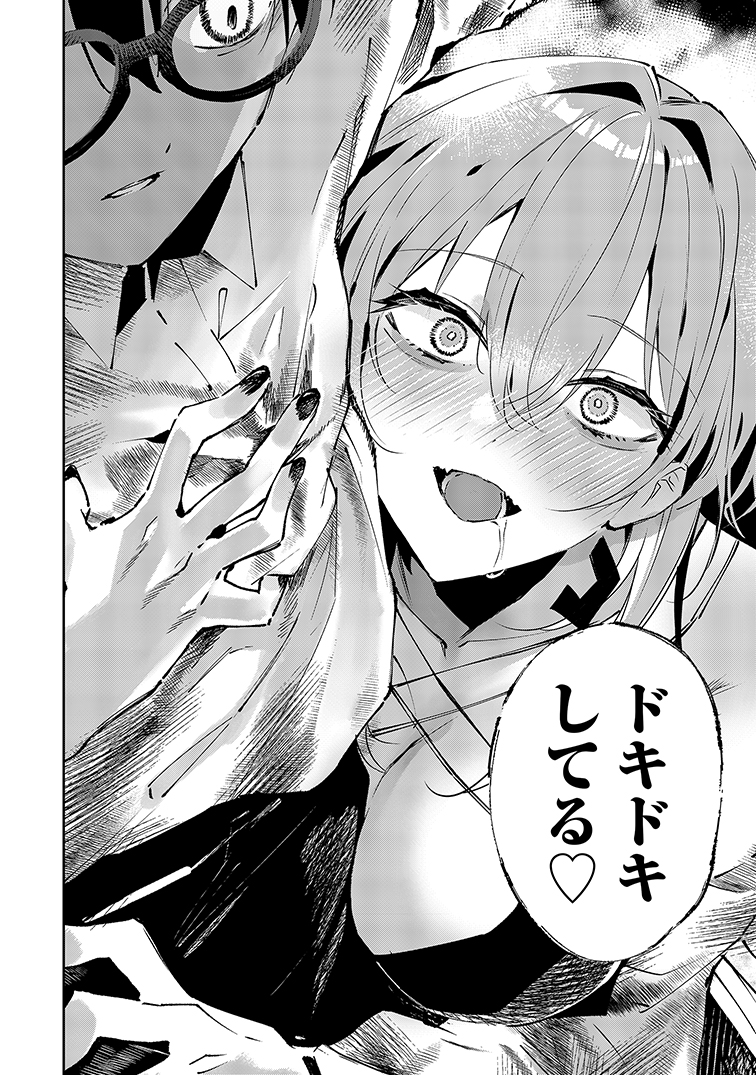 (9/9) 