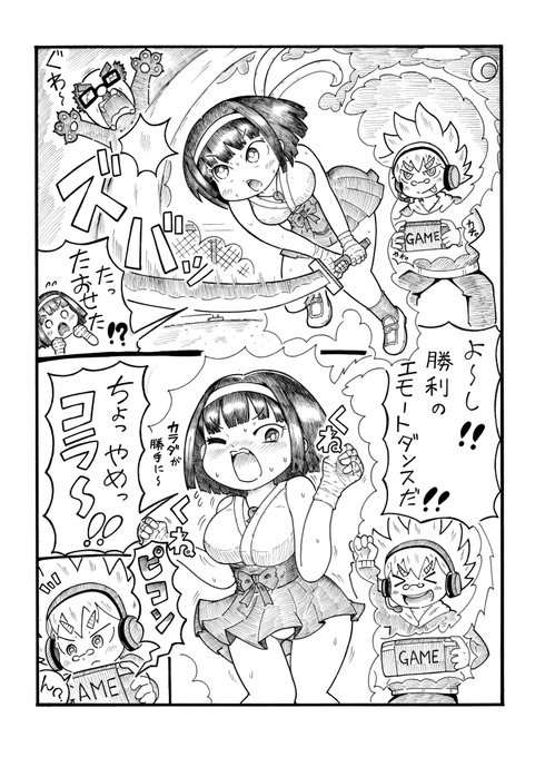 巫女っちちゃんとエモート 