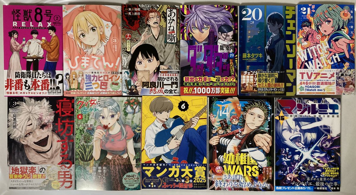 幼稚園WARS 14 幼稚園WARS 14 - 千葉侑生 | 少年ジャンプ＋