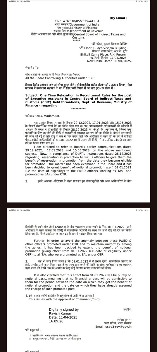 On behalf of all the Ministerial staff of <a href="/cbic_india/">CBIC</a>, we thank Hon'ble Chairman Sir, Member(Admn) Ma'am and JS Admin Ma'am for decision of uniform implementation of OTR in the grade of Executive Assistants w.e.f 01.01.2022.

The move will enthuse the Ministerial cadre of CBIC.