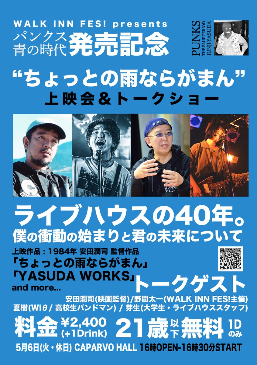 P.P.P.project tweet media