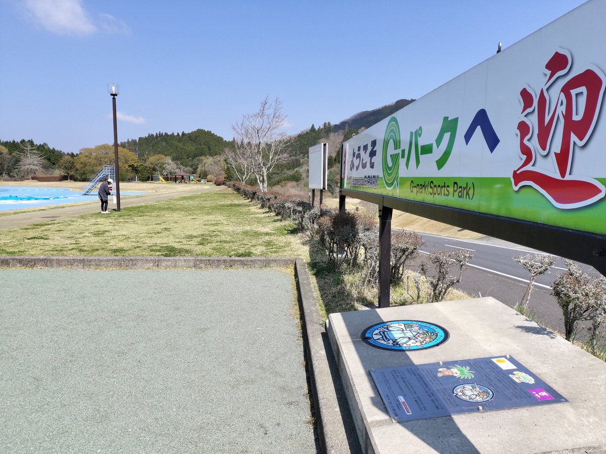 rastyhands's tweet photo. 【ポケモンマンホール】
宮崎県/五ヶ瀬町。レジアイスとナッシー。立派な競技場でした。 https://t.co/Or47prhjB0