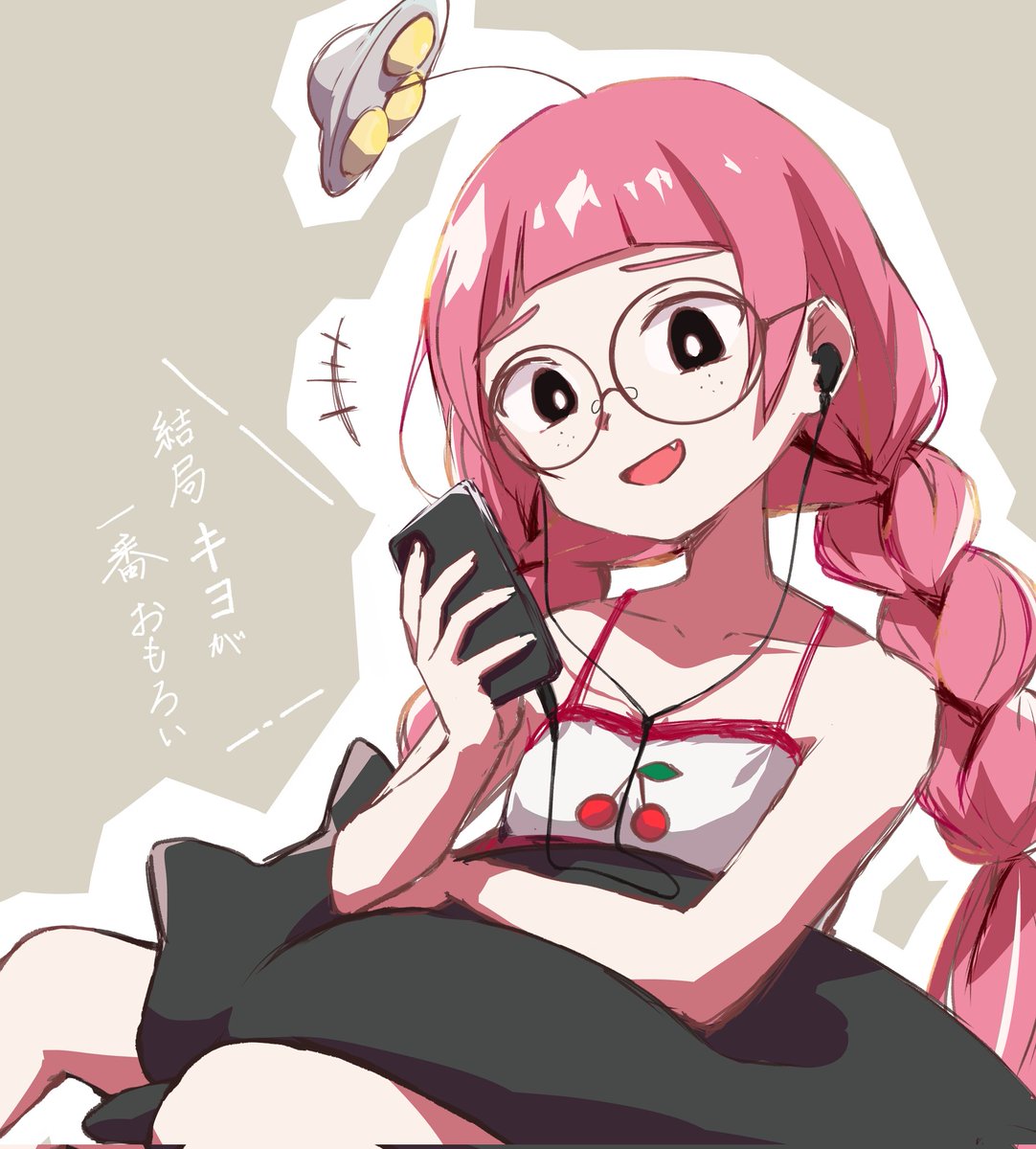 キヨ。#イラスト