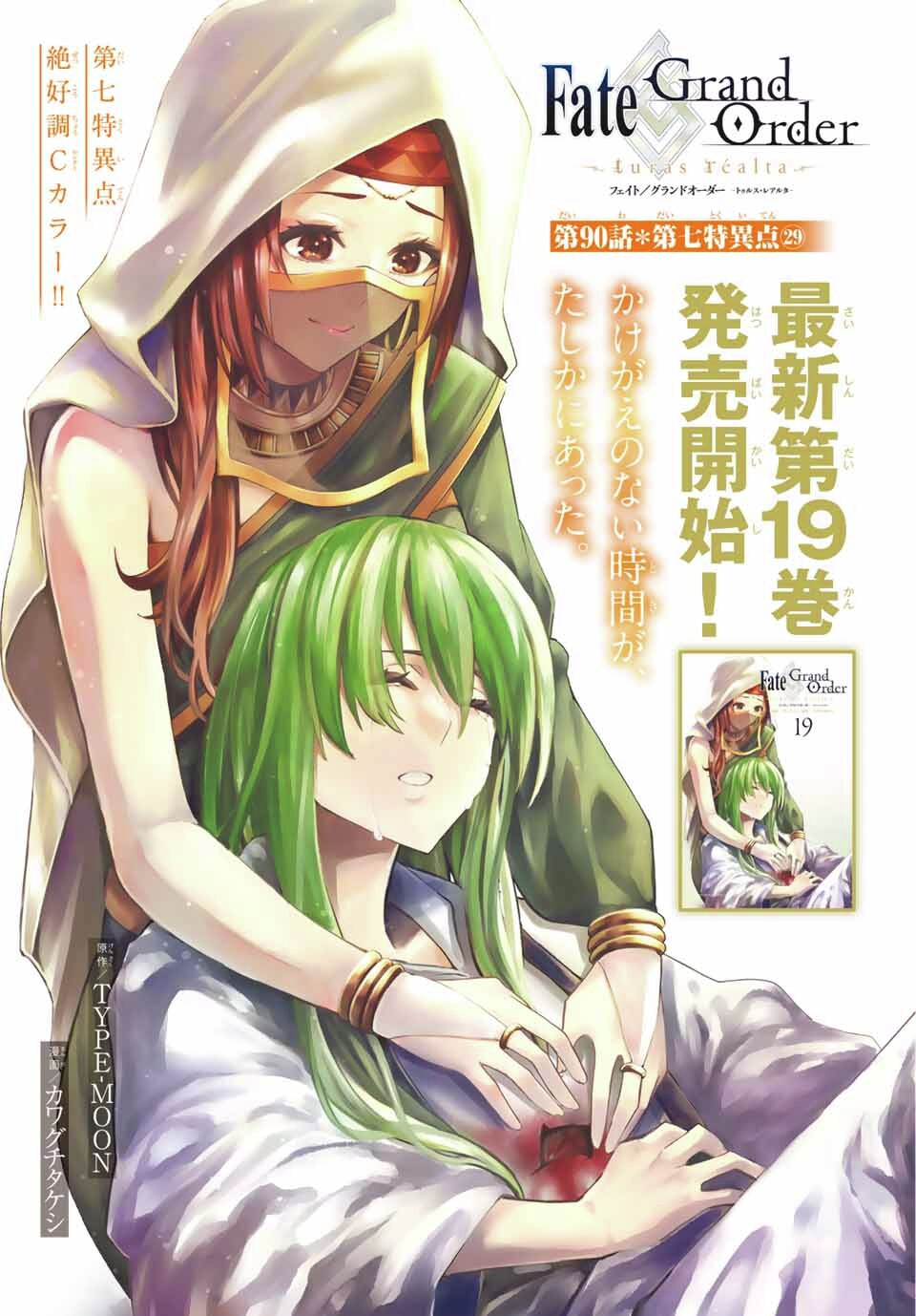 別冊少年マガジン【公式】 on X: 別冊少年マガジン【公式】 on X: