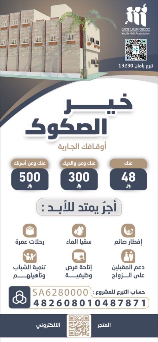 Fahd_8383's tweet photo. https://t.co/S3ign6qSh7