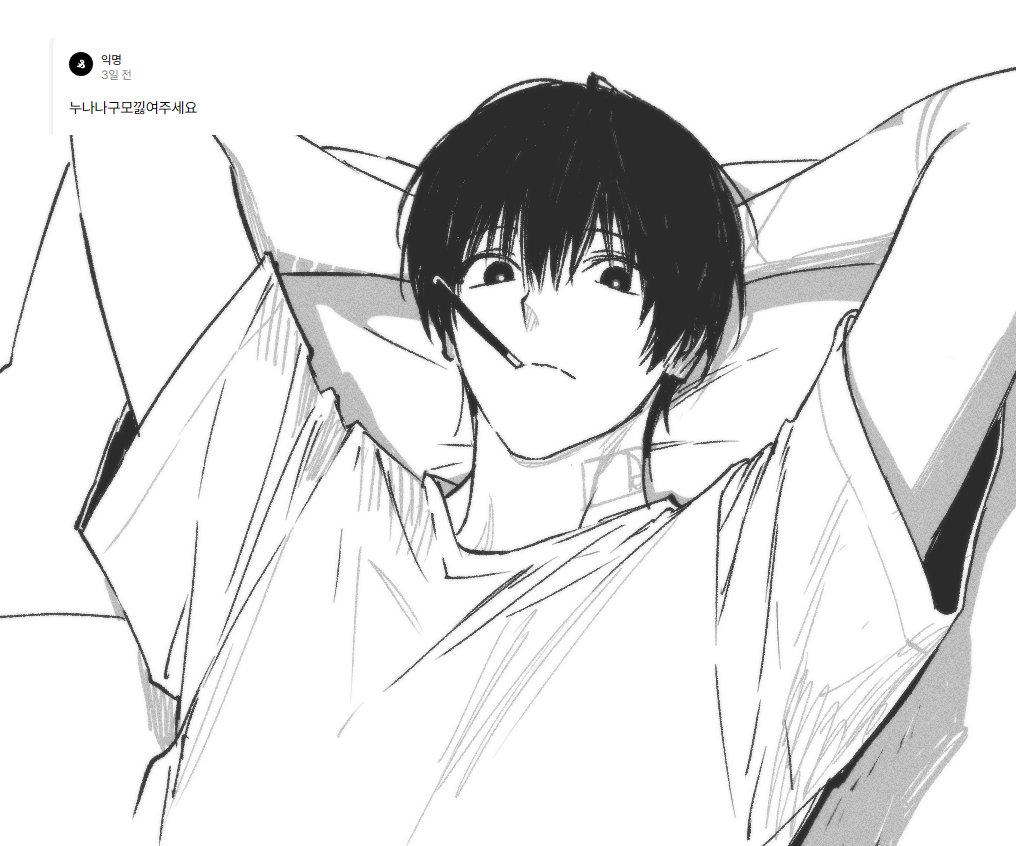 불통 tweet media