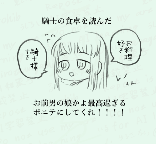 これワシが描いた漫画じゃないか・・・?と思うくらい好みの漫画だった 