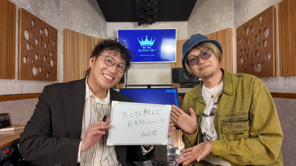 MMCommunity_DTM's tweet photo. ねじ式さんゲストトークイベント終了しました！
商業作家を目指す方、ボカロPなどクリエイターを目指す方、皆さんにとって有意義な時間になったと思います！

サロンメンバーへのアーカイブは準備中です。
入会いただくと過去のゲストトークのアーカイブもご覧いただけます！

#BeTheヒットメーカー https://t.co/GXHhLp4KYC