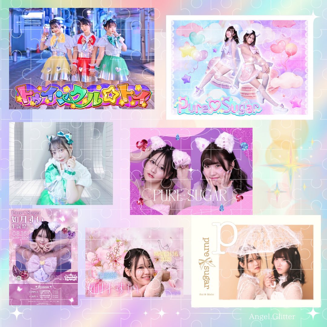 sui_planet316's tweet photo. 新規立ち上げアイドルグループのオーディション受付中です❤️

学業しながら、仕事しながら、コンカフェしながらなんでも大丈夫です🥂
※特例ご相談下さい🙇‍♂️

現状メンバーの中では
FRUITS ZIPPER
iLife
超ときめき宣伝部
などが人気なので、優先的にカバー楽曲になりそうです*ˊᵕˋ*

#オーディション https://t.co/G6R3lhgaci