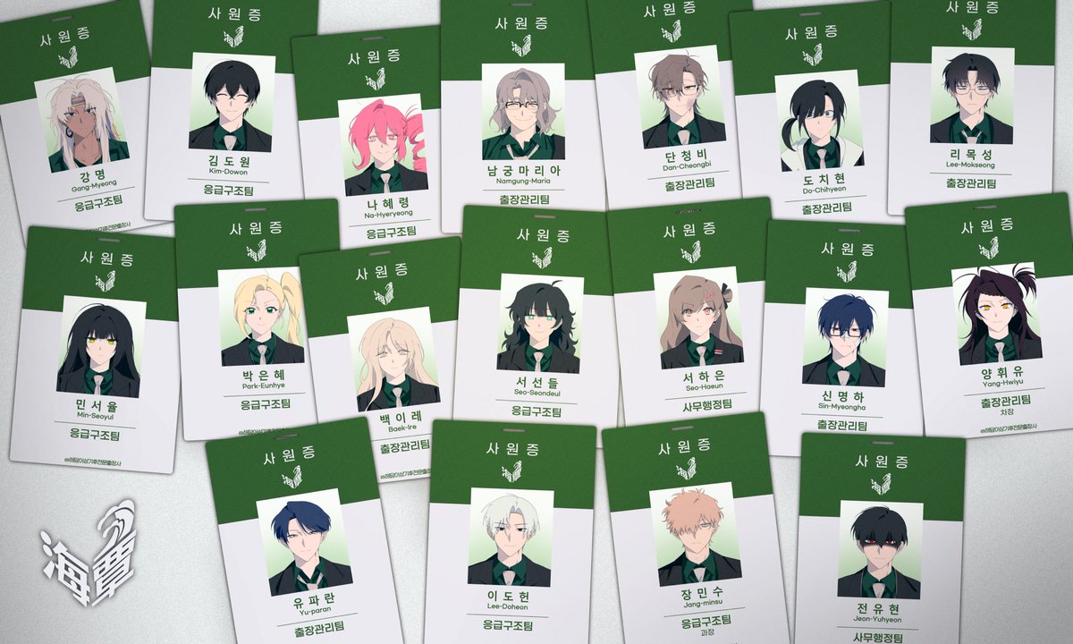 (주)해담이상기후전문출장사 tweet media