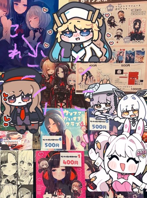 ããããã°å
æ¥ã®ã¡ãå
±ã§ã¯ãã®ããã«ã¢ã¯ã¹ã¿(å
šé·40ã»ã³ã)ã«ããããåå¿ããã ããŠããããã£ãã§ãâŒïž
ããâŠæ®ãããŠããããâ£ïžçãªã³ã¡ã³ããèãããŠããŸãã æ®ãããŠãããŸã