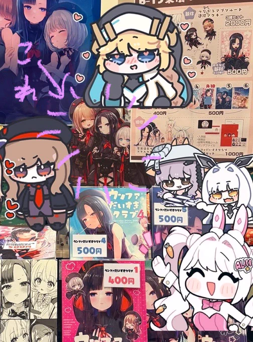 そういえば先日のちし共ではこのドデカアクスタ(全長40センチ)にたくさん反応いただけてうれしかったです‼️
もう…暮らしてるじゃん❣️的なコメントも聞こえてきました 暮らしております 