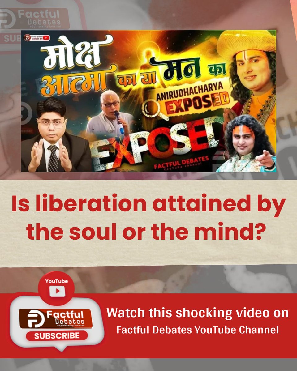 Prashan72796448's tweet photo. #Aniruddhacharya_Exposed
ऋग्वेद मण्डल नम्बर 1 सूक्त 31 मंत्र 17, ऋग्वेद मण्डल नम्बर 9 सूक्त 82 मंत्र 1-2, ऋग्वेद मण्डल नम्बर 9 सूक्त 86 मंत्र 26-27 से स्पष्ट है कि परमात्मा मानव सदृश्य साकार है  देखें Factful Debates YouTube Channel. https://t.co/a7bNzu1fpB