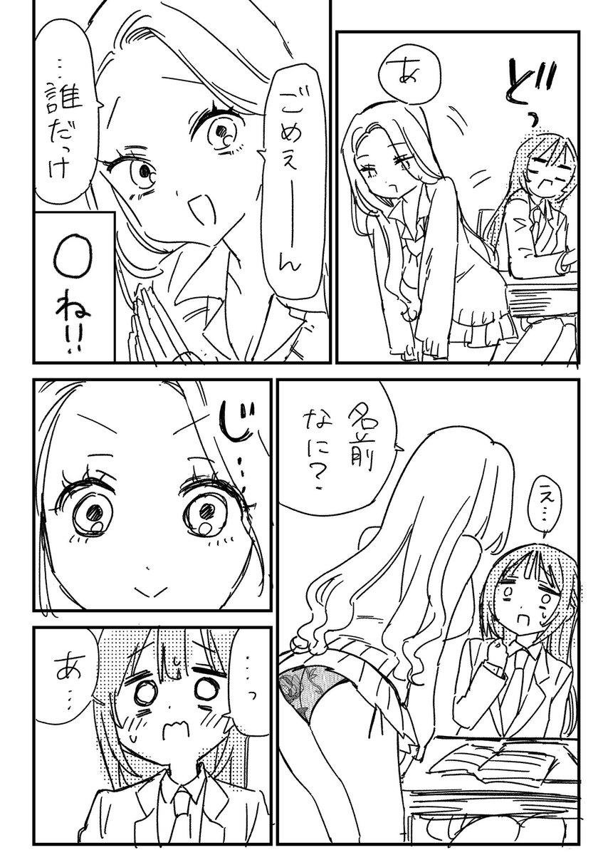 2/3 