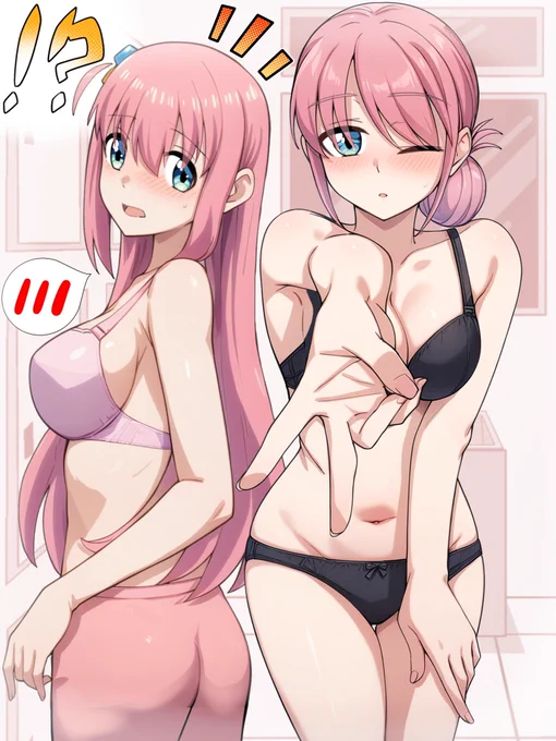 後藤家姉妹?#ぼっち・ざ・ろっく 