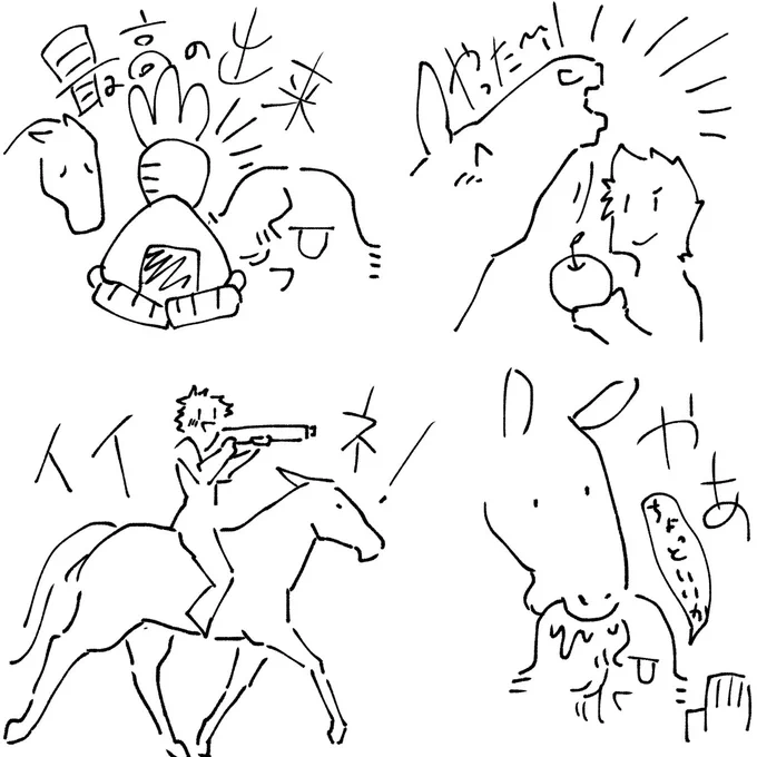 ✿はあはあ… 