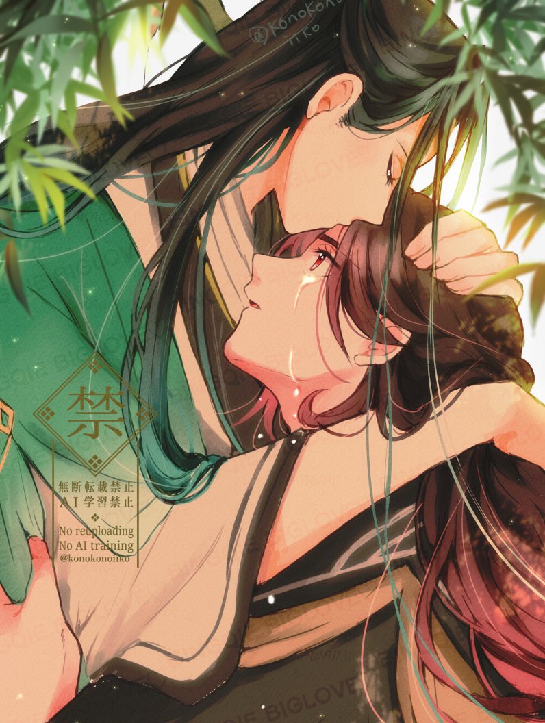 何度でも受け止めるよ
 #svsss