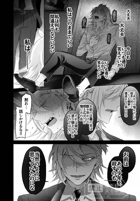 (2/2) 