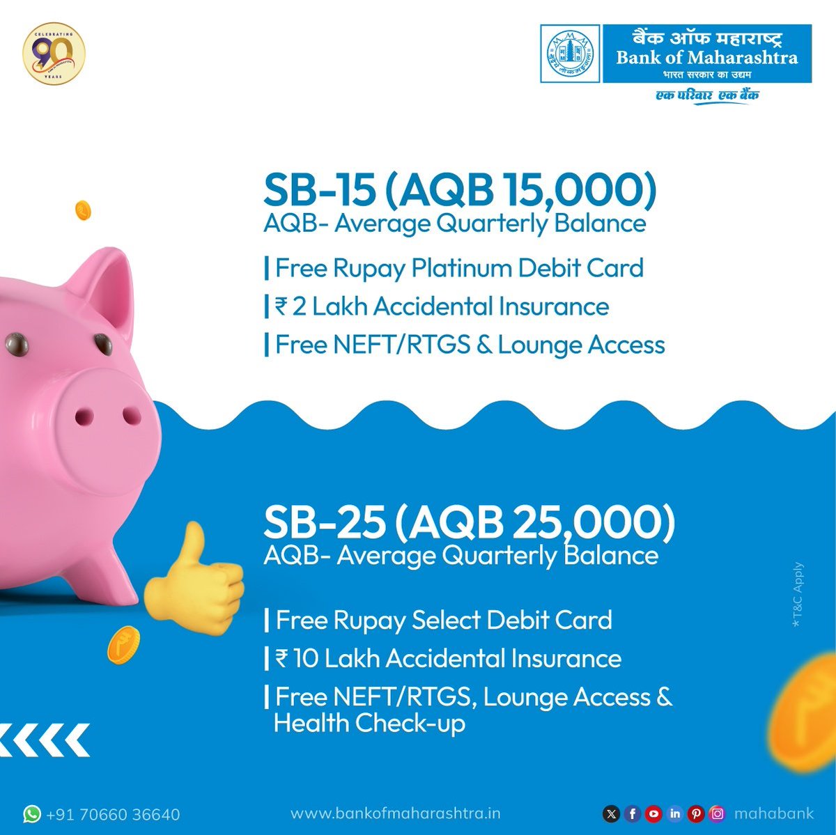 Credolite's tweet photo. Opened Bank of Maharastra Saving A/c with AQB 25K for Free Rupay Select #debitcard

🛟To maintain 25K, keep money for #creditcard bill payments in this A/c in begining of month
✔️At the end of month, Pay all bills from this.
✔️Some money for UPI

😍No separate money
@creditkeeda https://t.co/R0YDMAv5GN