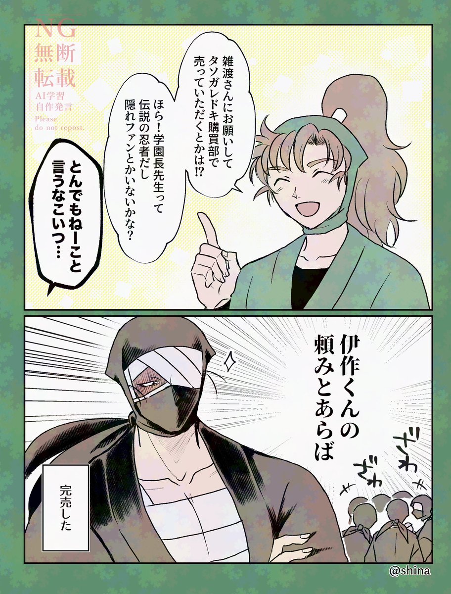 ※今日のアニメネタバレ含む
※あの人形の行方
※雑伊風味

伊ってこういうこと何の気無しに提案しそうなイメージがあって… 