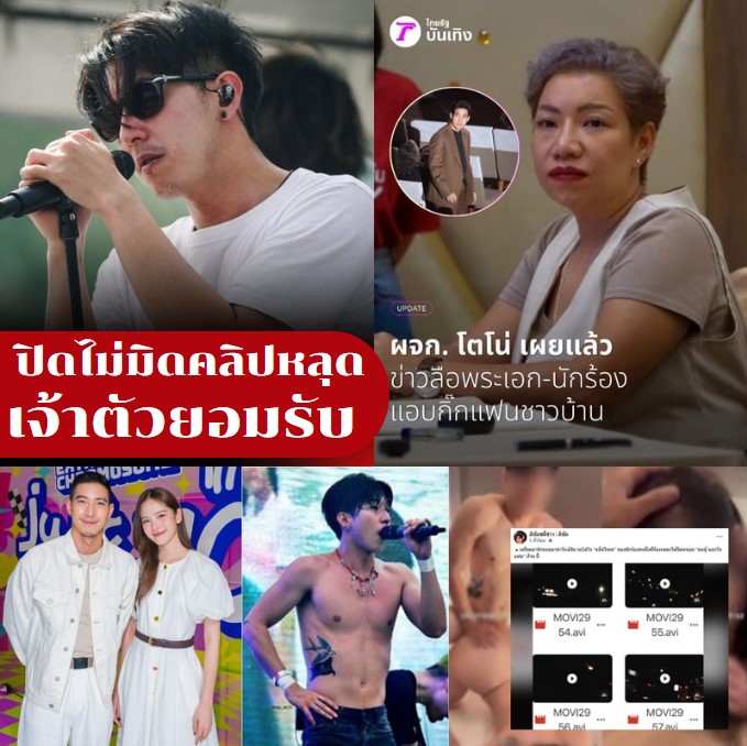 หลุด คลิปหลุดดารา คลิปหลุดโตโน่โน่  
 
รีบดูก่อนใคร - lin.ee/ClYSSye

#กลุ่มไลน์หนังโป๊ #กลุ่มลับ #กลุ่มไลน์ฟรี #กลุ่มลับฟรี #คลิปหลุด #คลิปโป๊ #คลิปหลุดโตโน่ #โต่โน่ #โตโน่ภาคิน #คลิปหลุดดารา