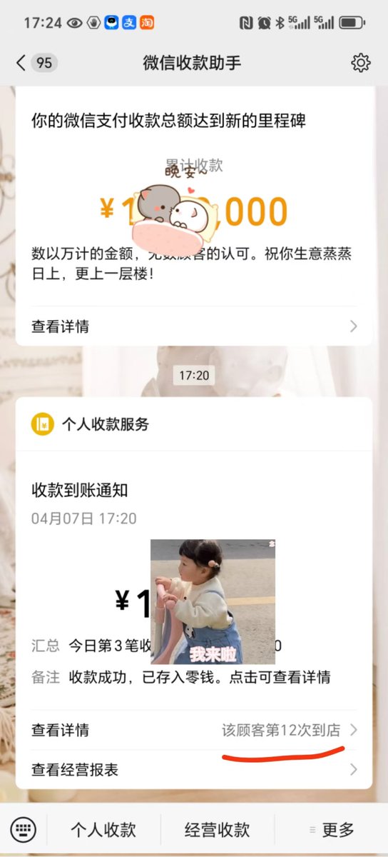 Ada413413's tweet photo. 收钱快乐
每天一笔小钱
我也能成为一个富婆的
哈哈哈哈
​感恩金钱💰爱我
#双胞胎姐妹
#佛山spa抓龙筋
#广州按摩保养 https://t.co/ASnc9YJCtd