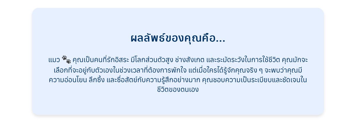 Punyarr_bcu's tweet photo. เมี๊ยว https://t.co/zJS8e9nPbe