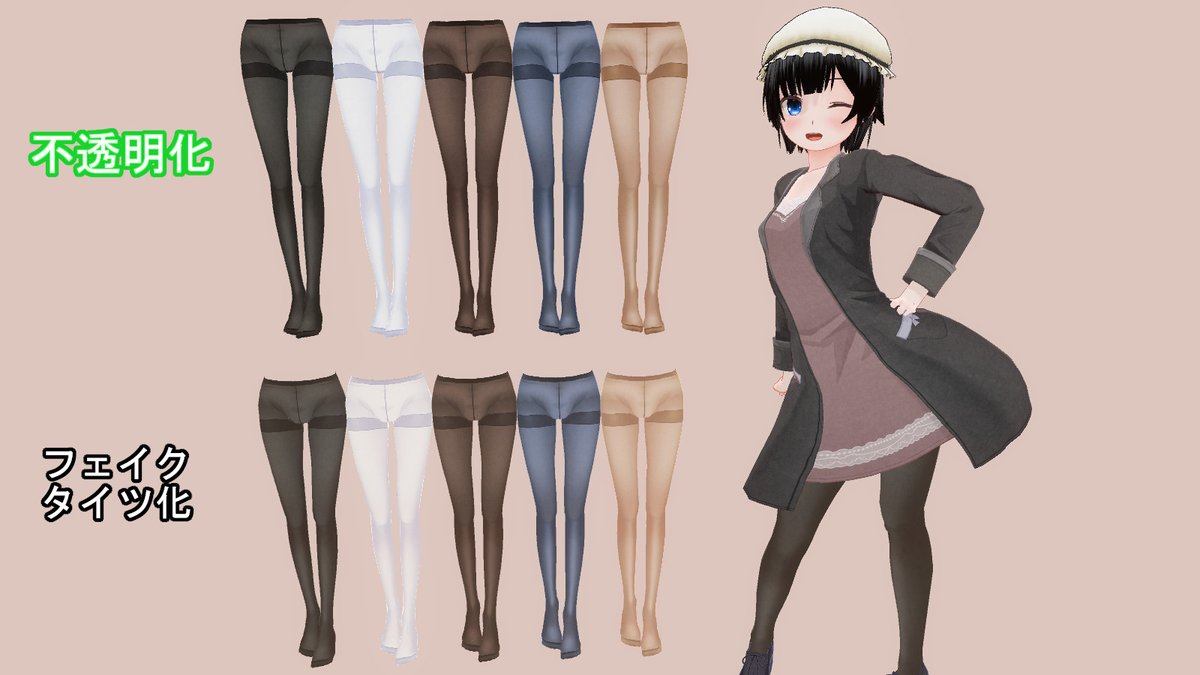 æ¥æšª(ãªãã¡ENJOYäž) (@hiyoko_odame) on Twitter photo #COM3D2
#æ¥æšªMODé
åž
ãœãã£ã¢ã¡ã€ãã¿ã€ããäžéæã«ãããã¡ãã£ãšãã¯ã¹ãã£åŒã£ãŠå°ãã ããã§ã€ã¯ã¿ã€ãã£ãœãããŸãããã»ãŒèª€å·®ã®ç¯å²ã§ãã
ããã©ããã¡ãã£ãšã ã䜿ãããããªã£ãããïŒ
uu.getuploader.com/hiyoko_no1/dow⊠#COM3D2
#æ¥æšªMODé
åž
ãœãã£ã¢ã¡ã€ãã¿ã€ããäžéæã«ãããã¡ãã£ãšãã¯ã¹ãã£åŒã£ãŠå°ãã ããã§ã€ã¯ã¿ã€ãã£ãœãããŸãããã»ãŒèª€å·®ã®ç¯å²ã§ãã
ããã©ããã¡ãã£ãšã ã䜿ãããããªã£ãããïŒ
uu.getuploader.com/hiyoko_no1/dowâŠ