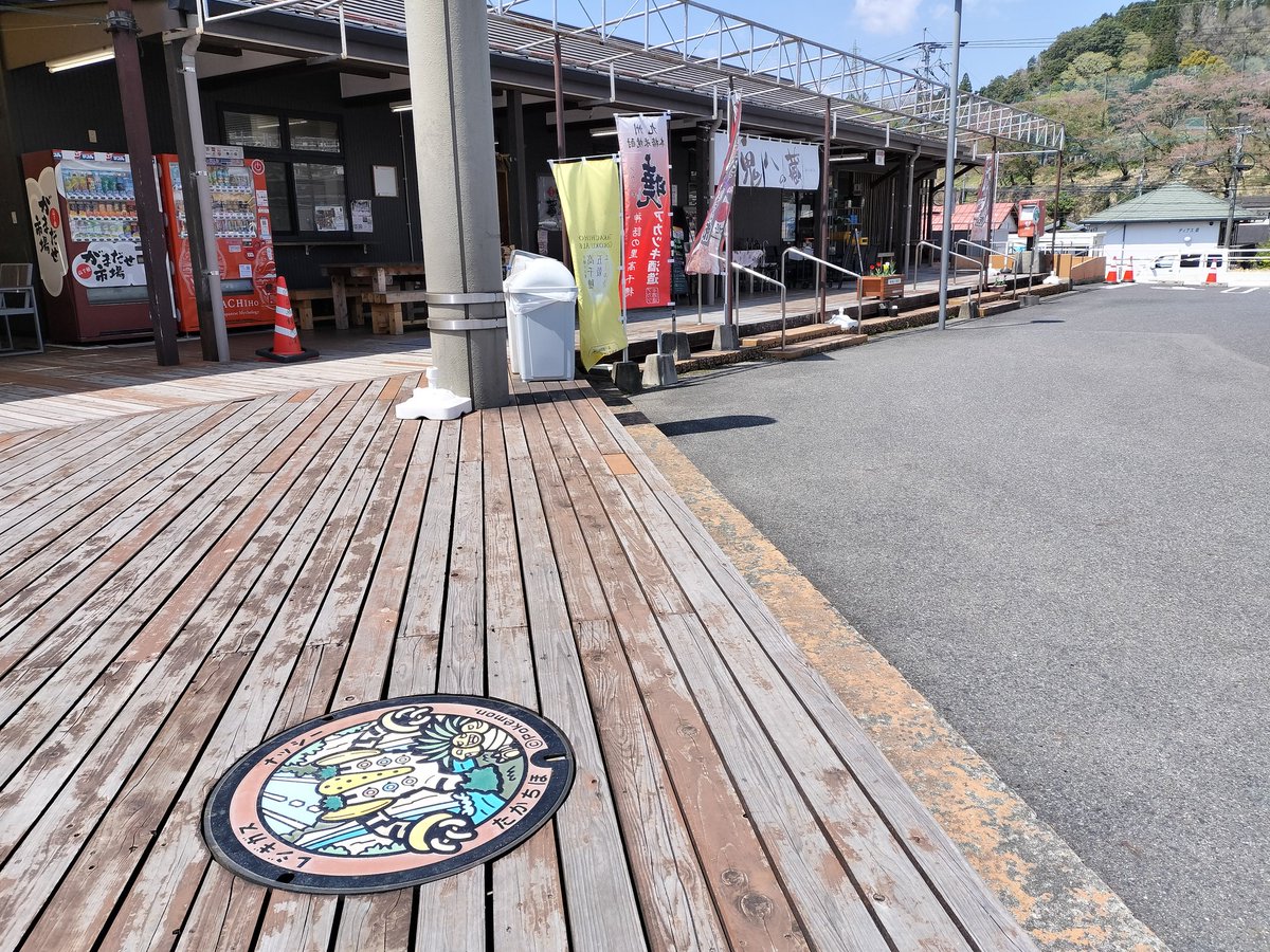 rastyhands's tweet photo. 【ポケモンマンホール】
宮崎県/高千穂町。レジギガスとナッシー。神話の里。 https://t.co/AjphZ1shqz