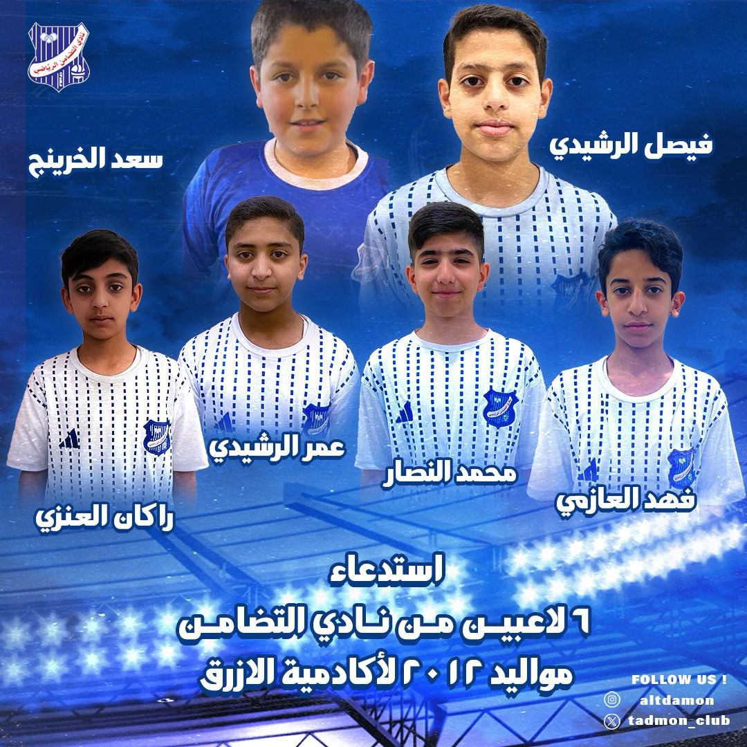 tadmon_club's tweet photo. https://t.co/tcLluAjUTg