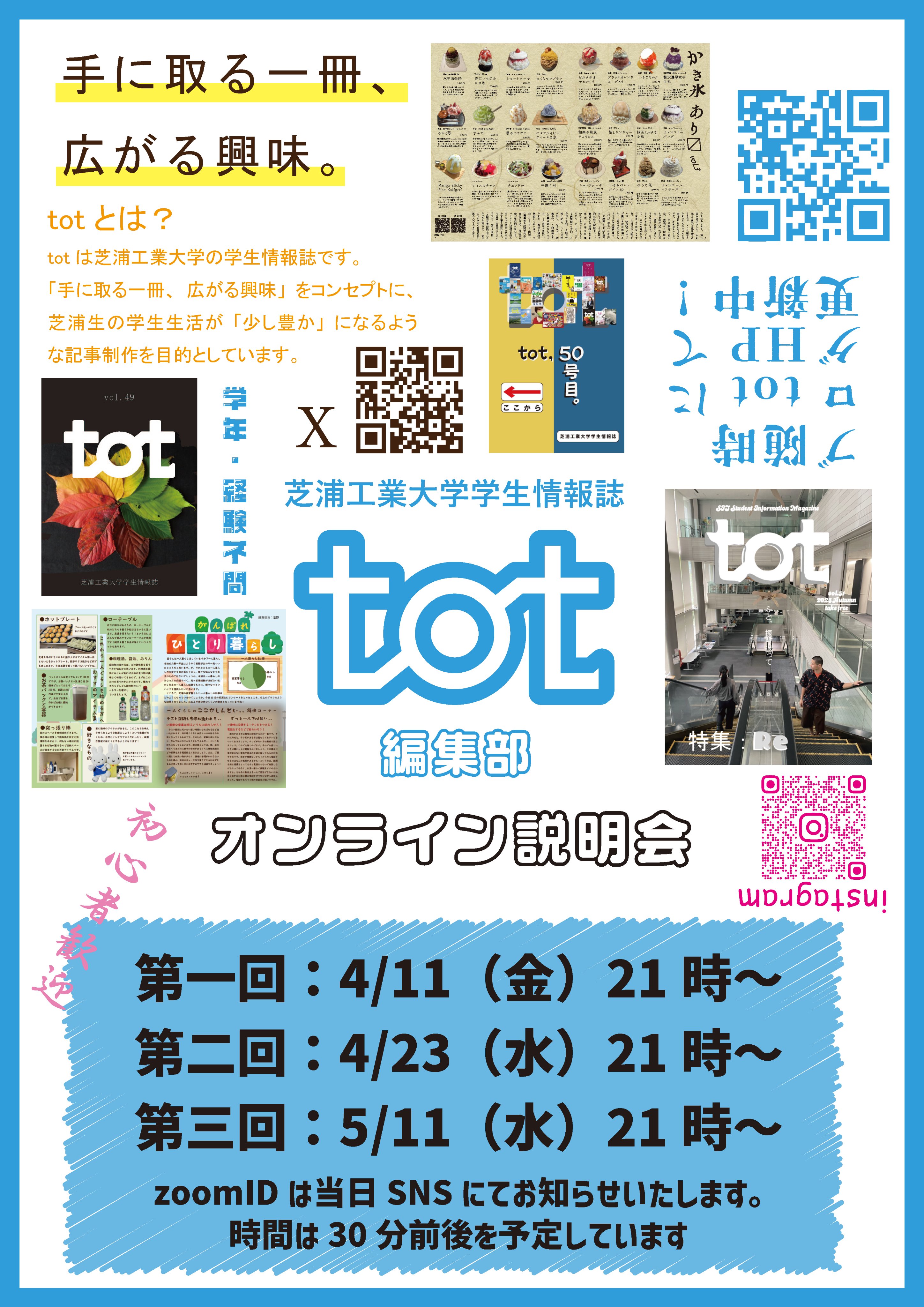工学院大学 (2023年版大学入試シリーズ) | 教学社編集部 |本