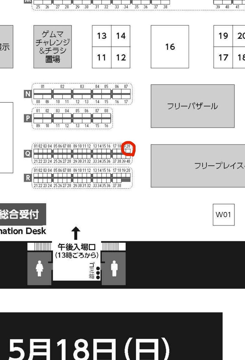 はなことば@ゲムマ春【土F15】 tweet media