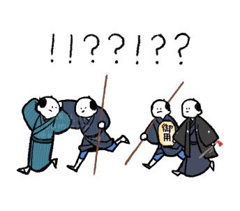 #大河べらぼう 
第14回の
「3分とは思えない情報量の冒頭」 