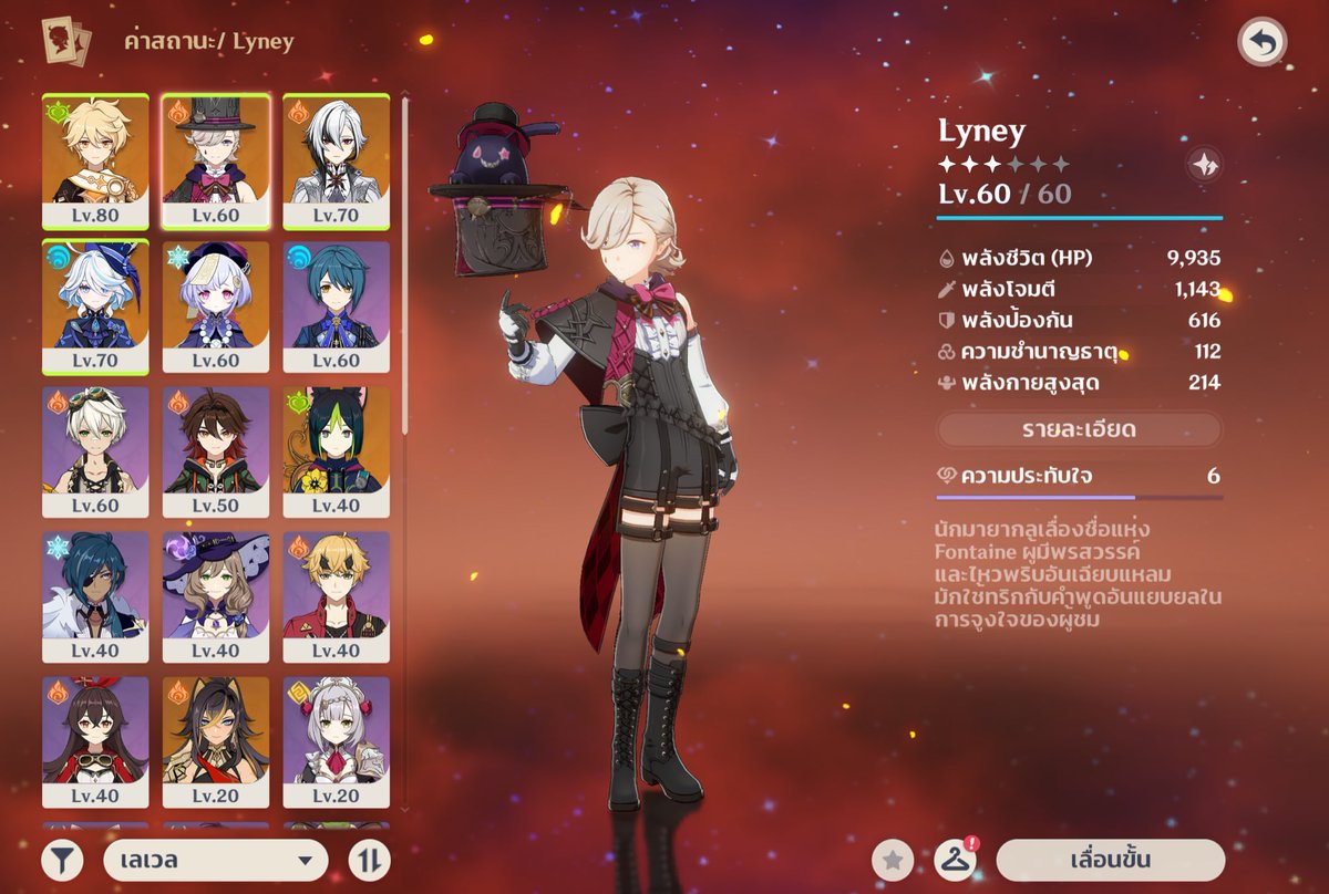cchalk_'s tweet photo. Ar 45 เควสตรึม มีการันตี หลักช
ตั้งเกิด ไม่ยูส เปลี่ยนเมลได้

200 ฿

Lyney / Arlecchino / Furina
Tighnari c1 / Qiqi / Dehya

#ขายไอดีเกนชิน #ขายไอดีgenshin #ไอดีเกนชิน #ตลาดนัดเกนชิน https://t.co/8m8BGKo5hn