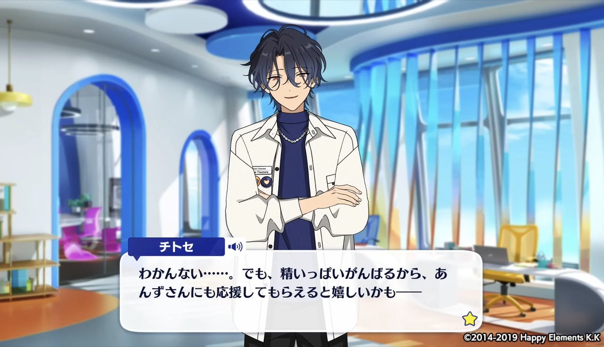 あんずちゃん」「あんずさん」呼び、そして声優さんのコメントでも