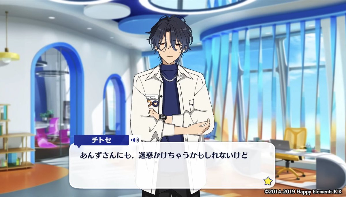 あんず様用です°・*:.。.☆ あんずちゃん」「あんずさん」呼び、そして声優さんのコメントでも